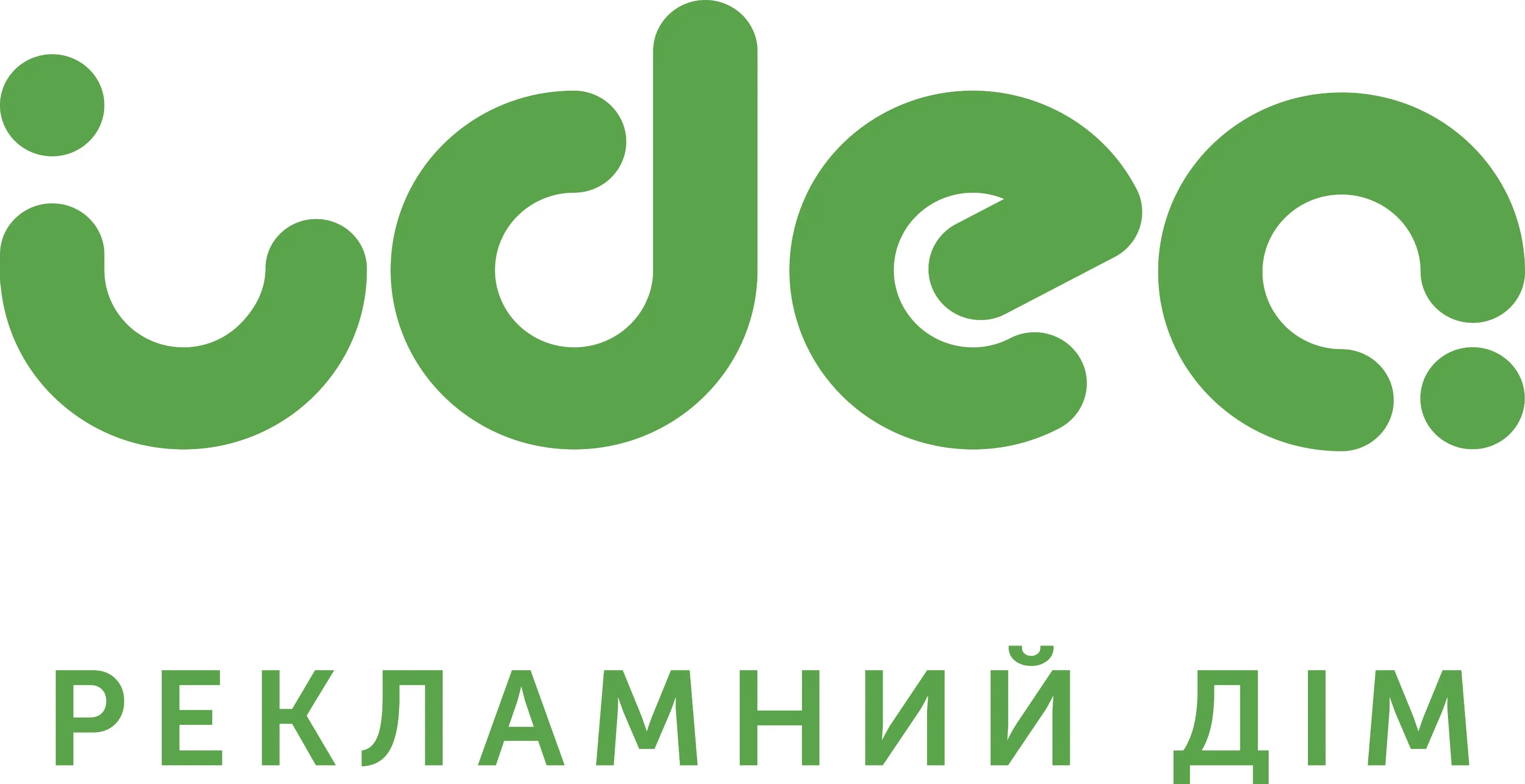 idea – РЕКЛАМНИЙ ДІМ