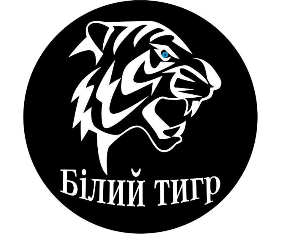 Білий тигр