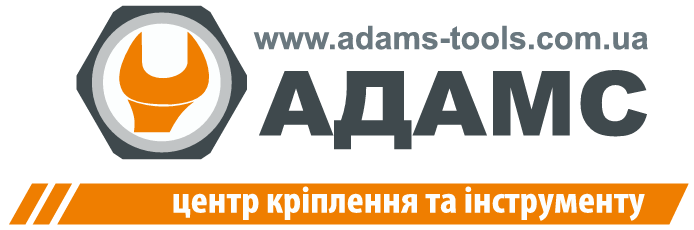 АДАМС – центр кріплення та інструменту