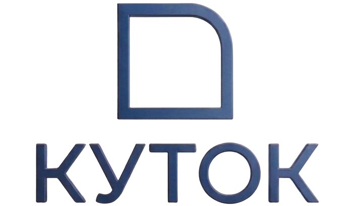 КУТОК