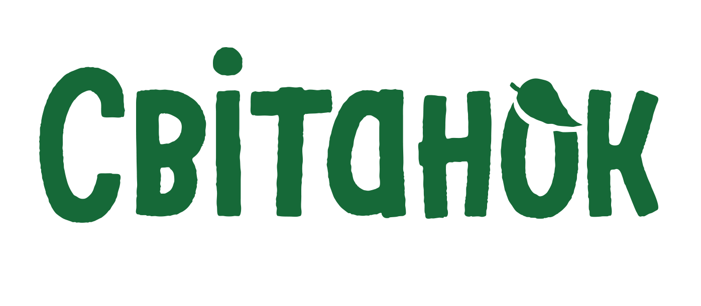 Світанок